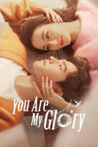 You Are My Glory: Season 1