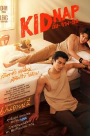 Kidnap: Season 1
