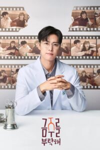 Segunda Chance no Amor: Season 1