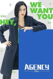 Agency [Agencia]