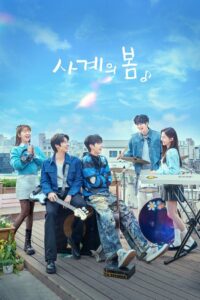Renascer da Juventude [Spring of youth]