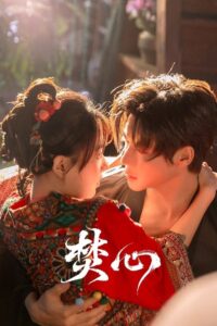 Amor Além da Maldição [Love Beyond the Curse]