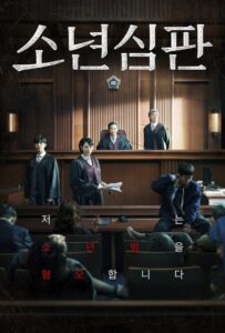 Juvenile Justice [Justiça Juvenil]
