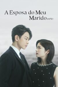 A Esposa do Meu Marido: Japão [Marry my Husband : Japan]