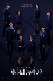 O Preço do Silêncio: Season 2