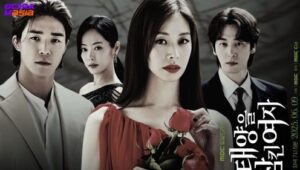 A Mulher Que Engoliu O Sol: 1×17