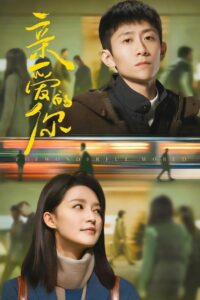 O Mundo Maravilhoso [The Wonderful World]