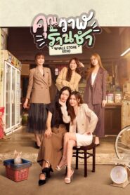 Loja Whale xoxo.: Season 1