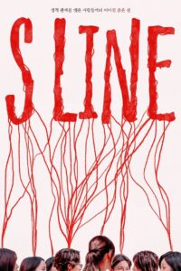 Linha S [S Line]