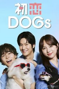 Amor é para os cães [Love is for the DOGs]
