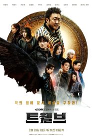 Doze: Season 1