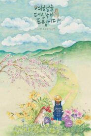 Minha querida Jornada [My lovely Journey]