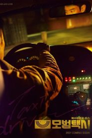 Taxista: Season 1