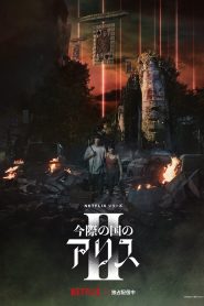 Alice in Borderland: Season 2