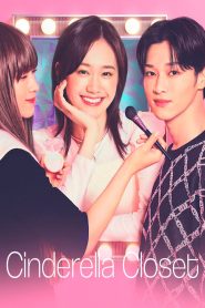 Cinderella Closet