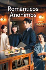 Românticos Anônimos [Romantics Anonymous]