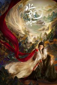 Sussurros do Destino[Whispers of Fate The Dragon Chant]