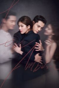 Ambição do Amor [Love’s Ambition]